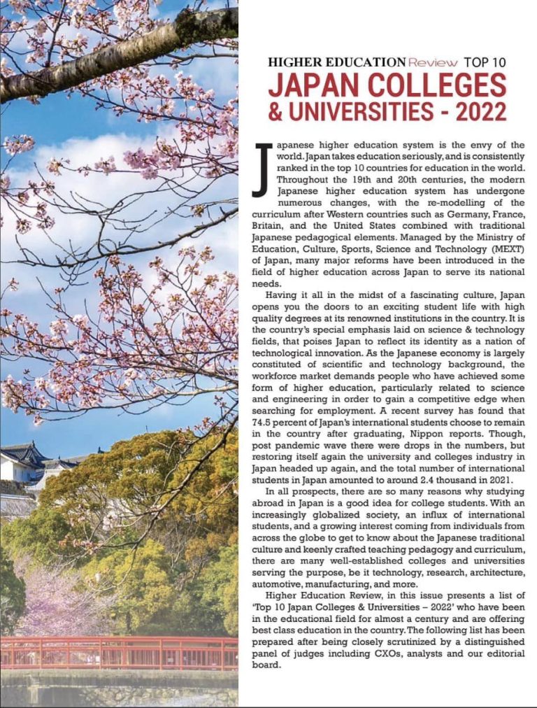 インドの高等教育誌に当校が紹介されました Online MBA ExeJapan Business School