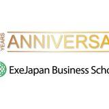 当校は創立10周年を迎えました