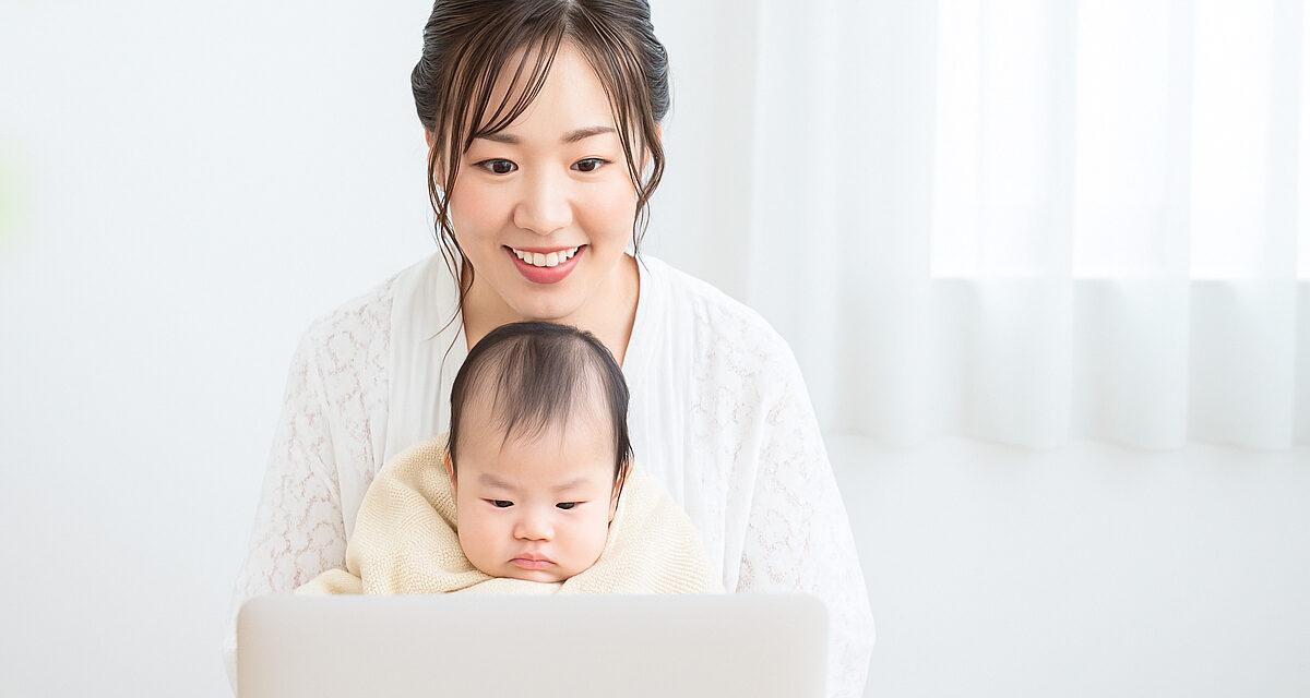 【修了生インタビュー】仕事と子育てを両立しながらMBA取得を目指す方へ